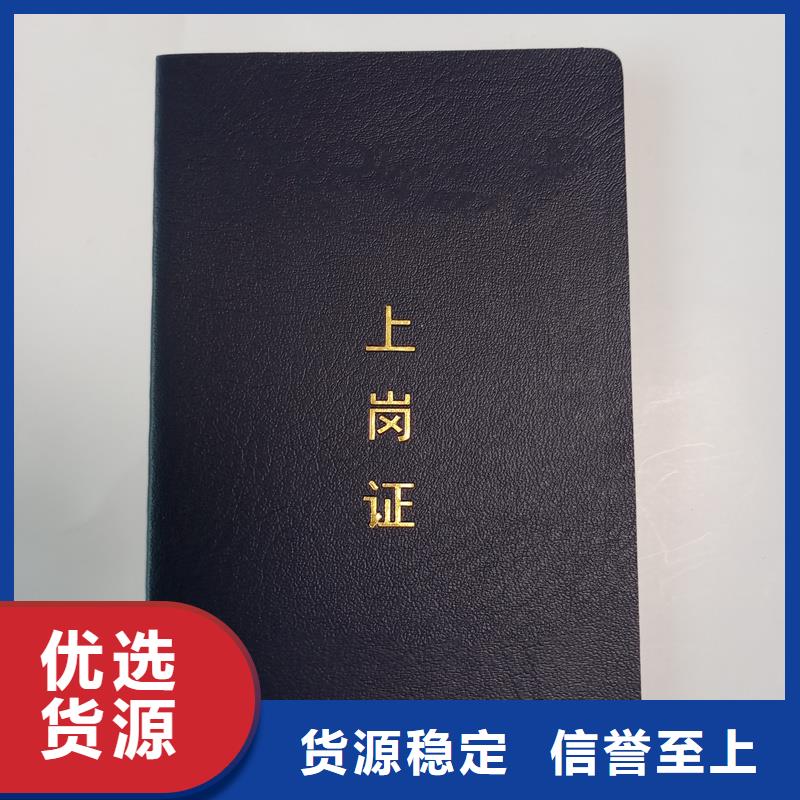 期权证报价专业制作省心又省钱