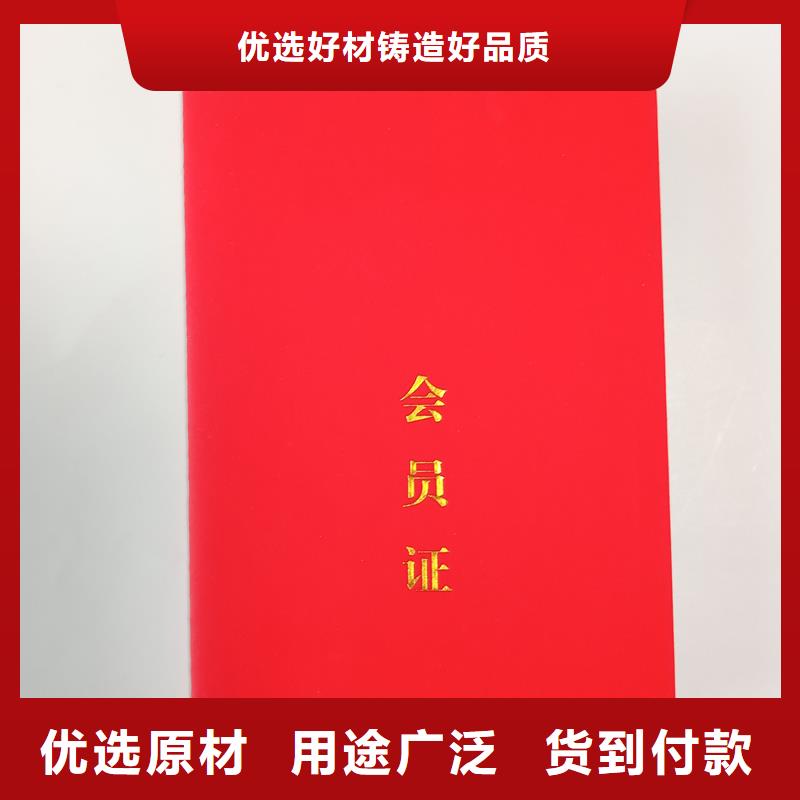 防偽資格工廠榮譽外皮價格實惠工廠直供