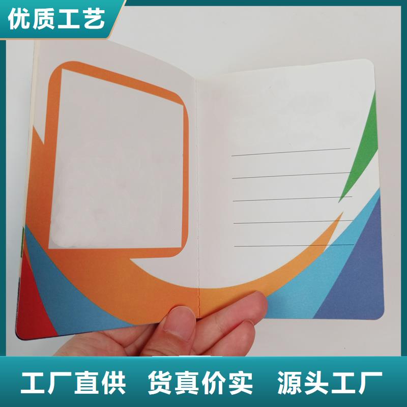 制作收藏订做获奖好品质选我们