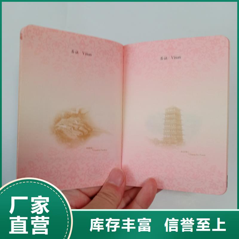 產(chǎn)品認(rèn)證價(jià)格印刷公司實(shí)時(shí)報(bào)價(jià)
