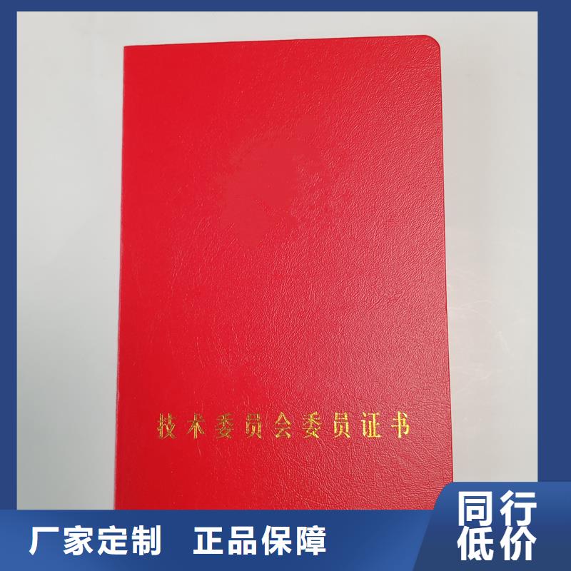 绒布荣誉烫金本地厂家