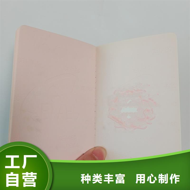 熒光防偽印刷廠防偽加工報價來電咨詢
