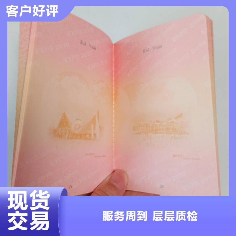 防偽收藏制作沈陽制作廠家同城公司