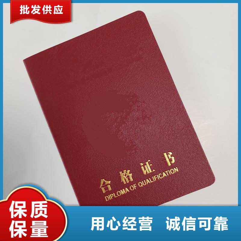 防伪能力实训价格重庆制作全品类现货