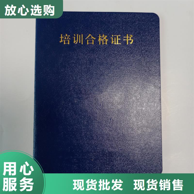 防伪印刷厂员工培训手册定做厂家精致工艺
