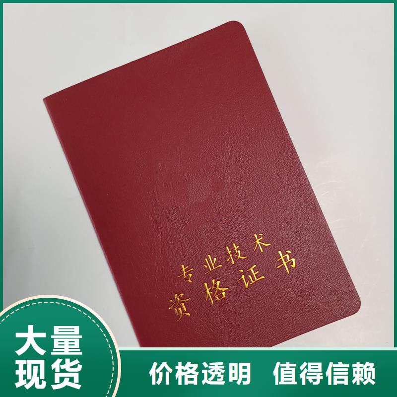 支持定制加工制造生产销售