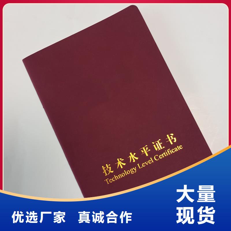 ?防偽收藏封套本地生產(chǎn)廠家