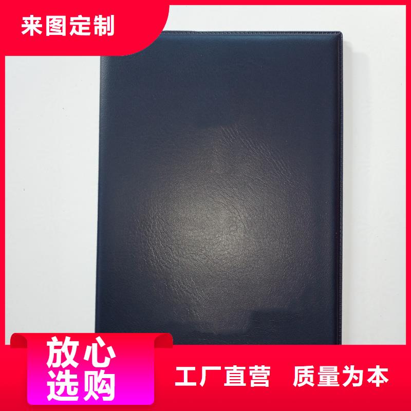 防伪定制聘书制作行业优选