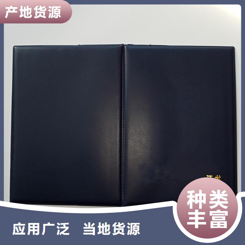 熒光防偽印刷廠專業(yè)技能培訓(xùn)合格訂做廠家實體誠信廠家