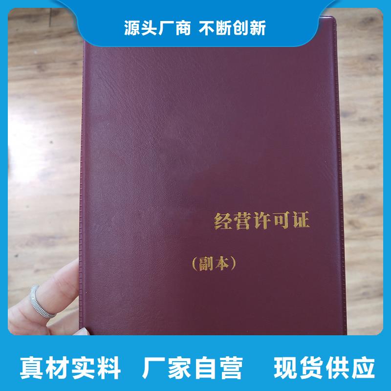 防伪定制防伪岗位专项能力定制公司源头把关放心选购