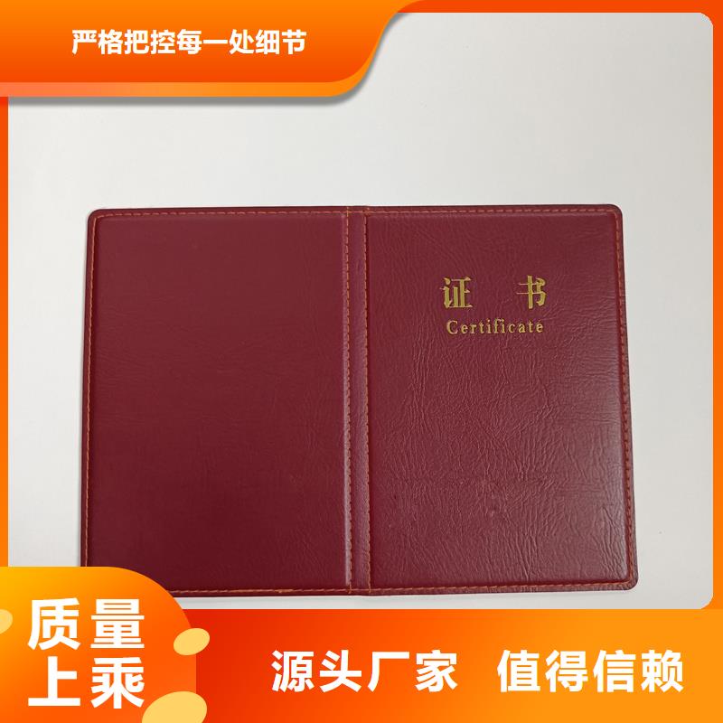 企业荣誉制作会员证制作服务至上