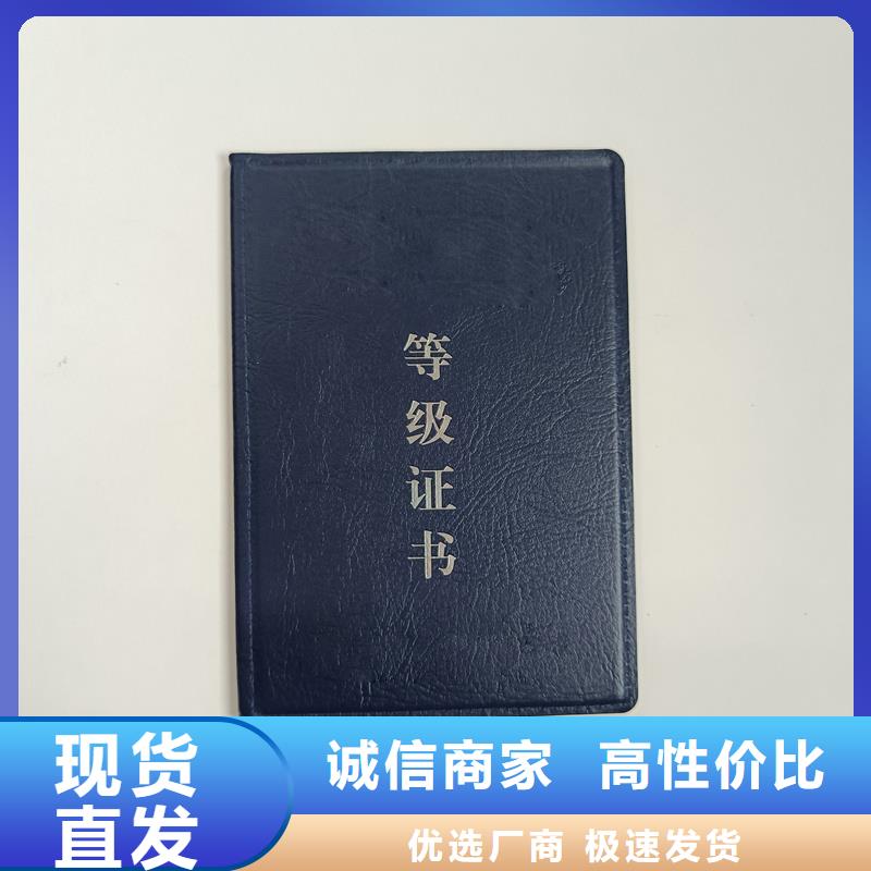  為品質(zhì)而生產(chǎn)工廠價格