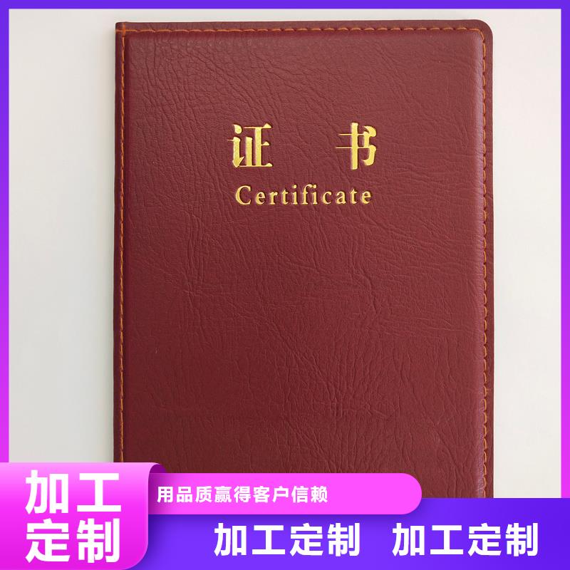培训资格定制印刷厂同城服务商
