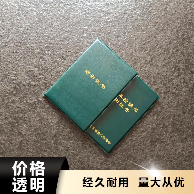 防偽印刷期權(quán)證制作價格規(guī)格型號全