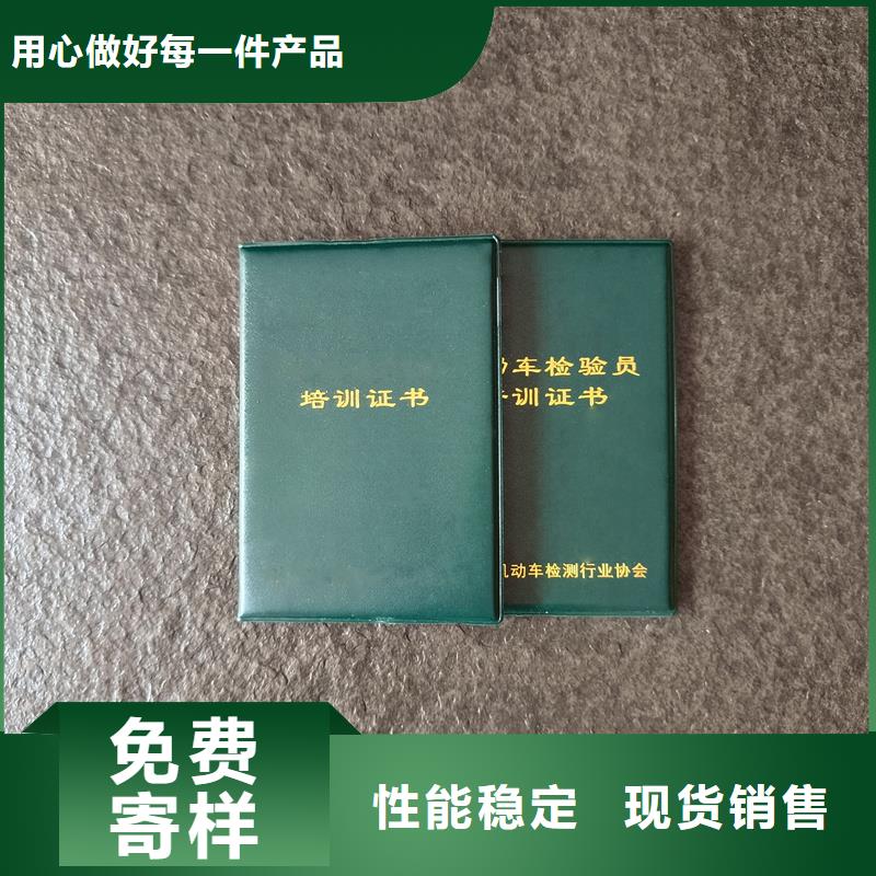 防偽定制裁判員價格當(dāng)?shù)亟?jīng)銷商