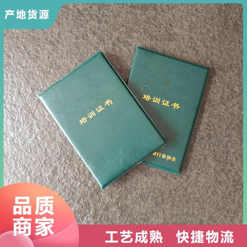 書畫收藏印刷做榮譽(yù)專業(yè)生產(chǎn)N年