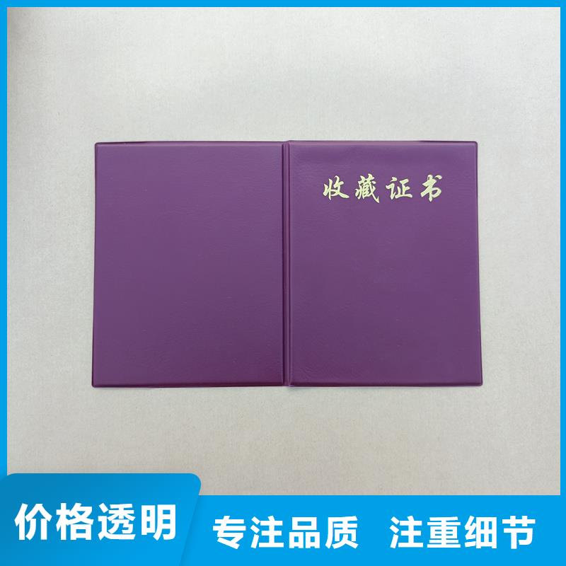 保亭县防伪生产厂印刷厂同城厂家