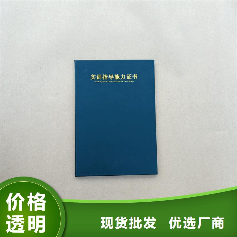 北京防偽印刷印刷會員證貨品齊全