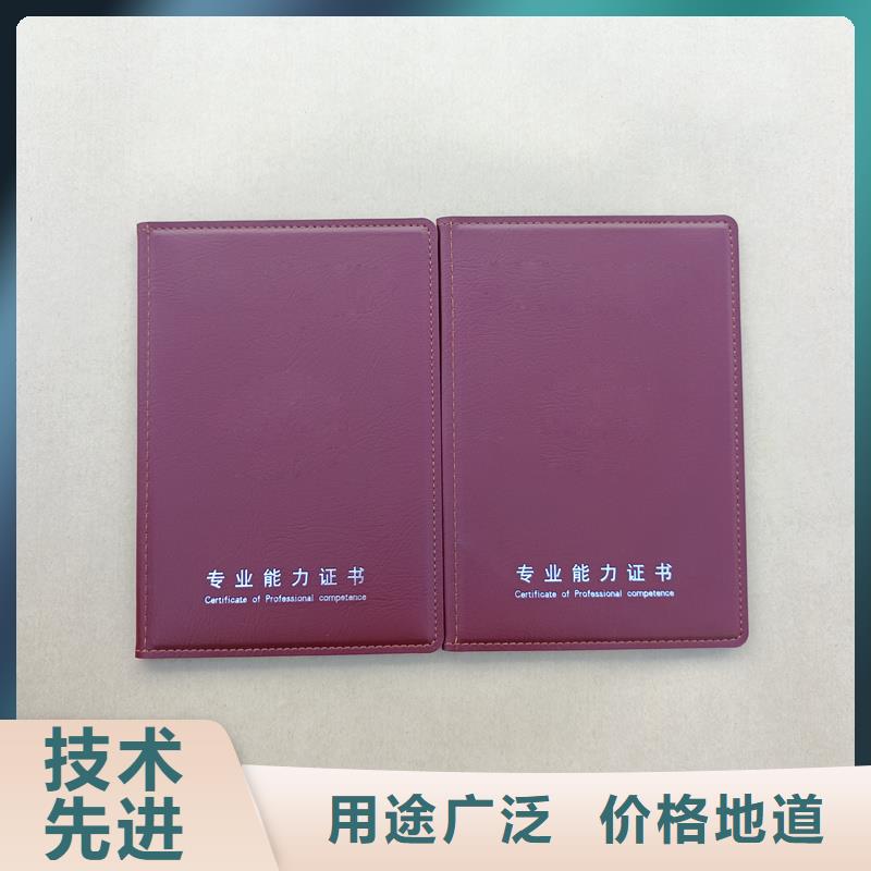 防偽收藏印刷會員證印刷工廠直供
