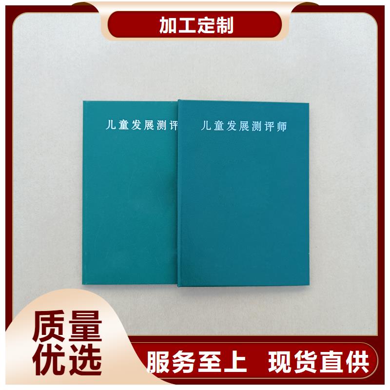 防偽制作晶華防偽印刷制作公司實力廠商