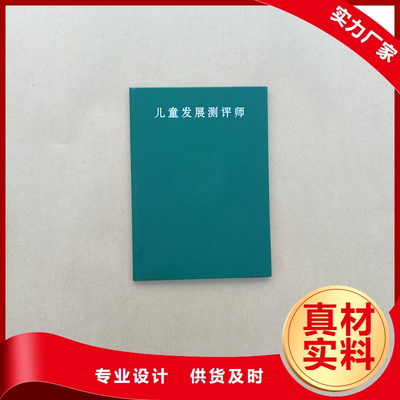 屯昌县合格制作各种印刷厂家技术完善