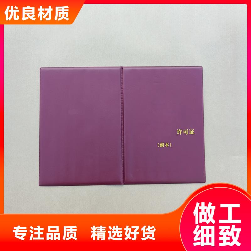 防偽印刷廠家熒光防偽印刷工廠同城廠家