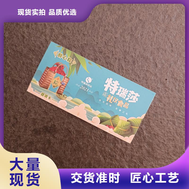 防伪票券_职业技能印刷厂低价货源当地厂家