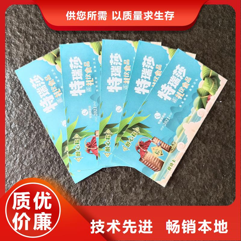 防偽票券,防偽標(biāo)簽印刷通過檢測本地經(jīng)銷商