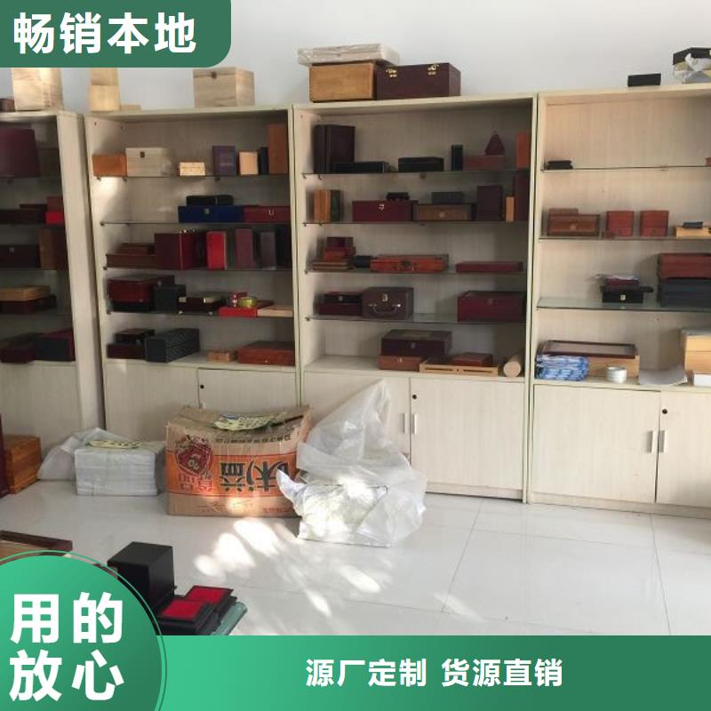 木盒采购无忧的图文介绍