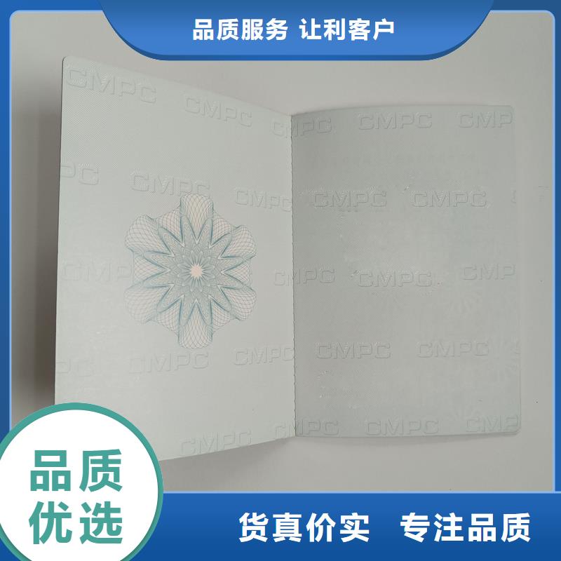 策劃師訂做工廠防偽工廠本地品牌