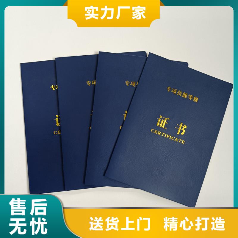 防伪技能定做工厂防伪厂家本地厂家