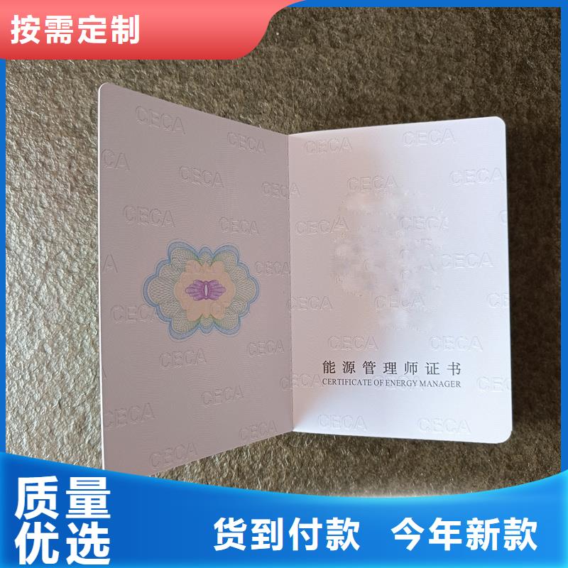 心理咨詢(xún)培訓(xùn)合格生產(chǎn)精心
