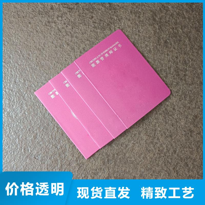 防伪岗位能力合格订做工厂防伪公司本地品牌