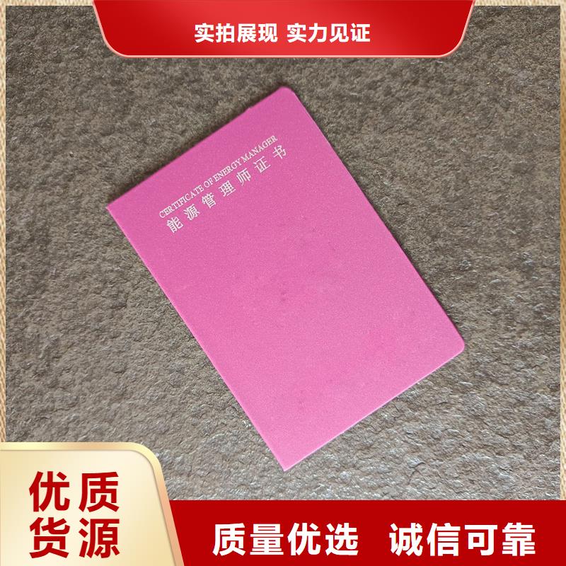訂制加工價(jià)格質(zhì)量牢靠