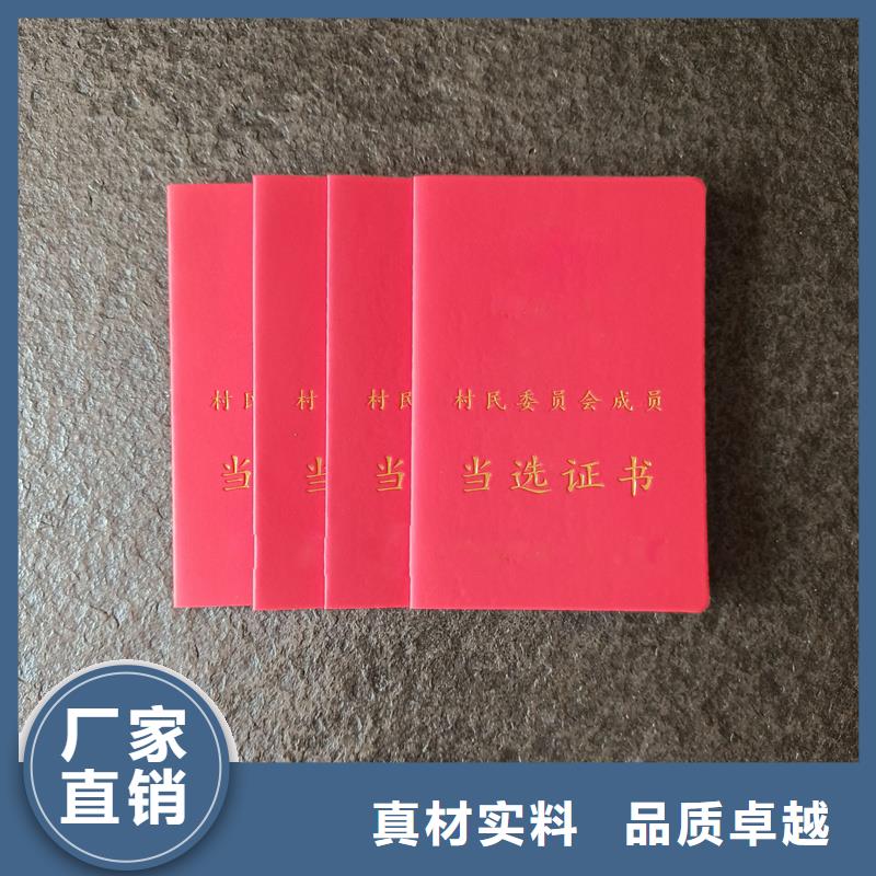 定制工厂本地供应商