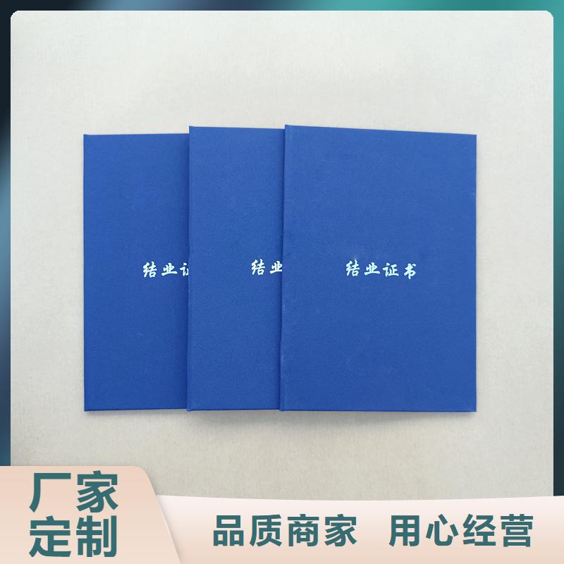 鄭州市訂做工作證防偽制作報價同城廠家