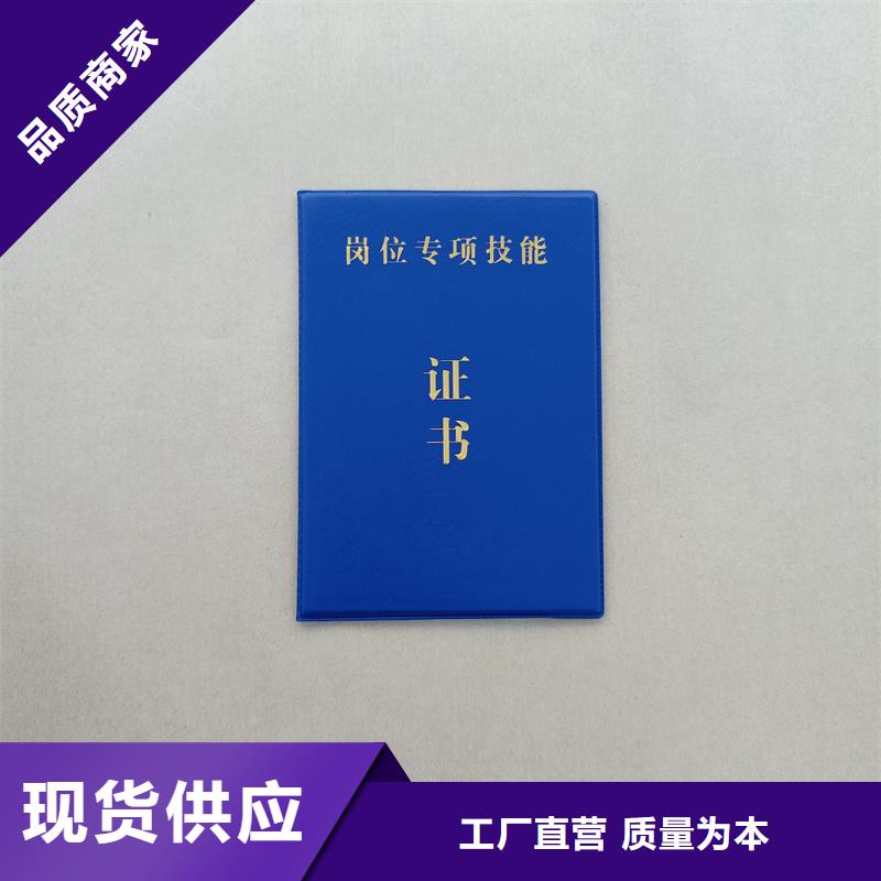 厂家直销防伪鉴定制作工厂防伪生产诚信为本
