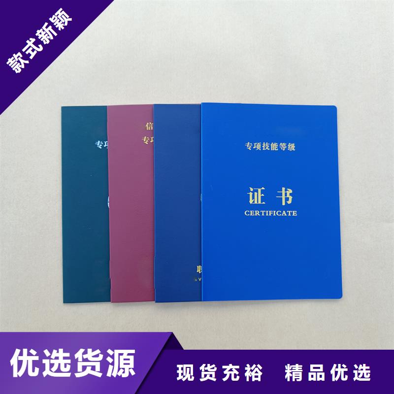 制作廠家防偽加工價格訂制批發(fā)
