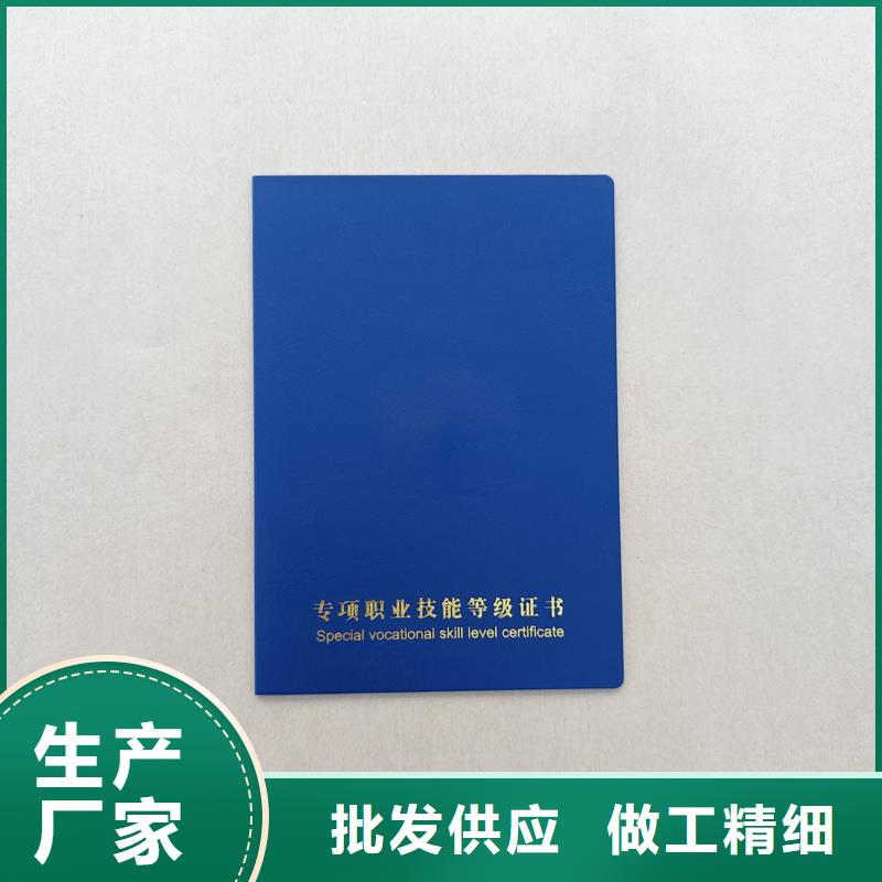 二维码工作证订做防伪制作报价厂诚信经营