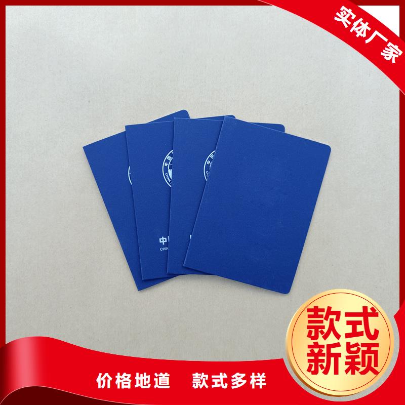 防偽培訓(xùn)印刷工廠工作證防偽本地公司