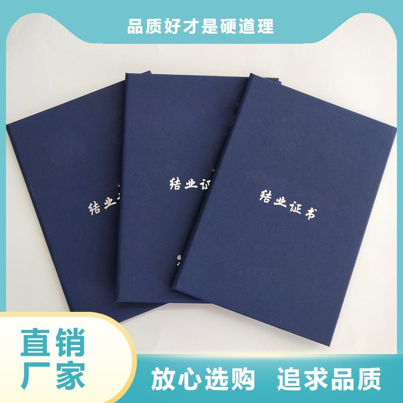 印刷定做岗位加工厂家用心制造