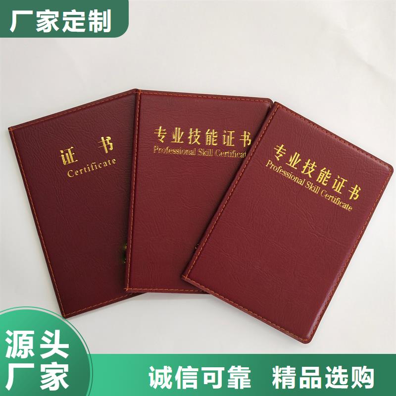 先进个人荣誉定制公司全新升级品质保障
