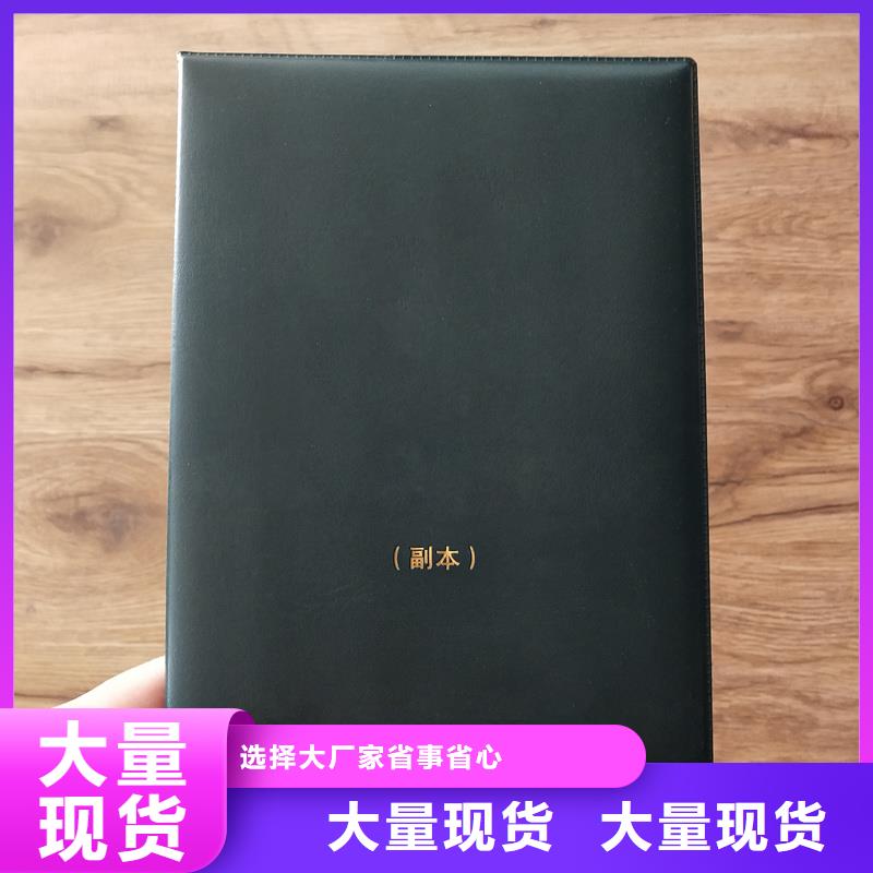 入學(xué)通知書定做公司防偽定制性能穩(wěn)定
