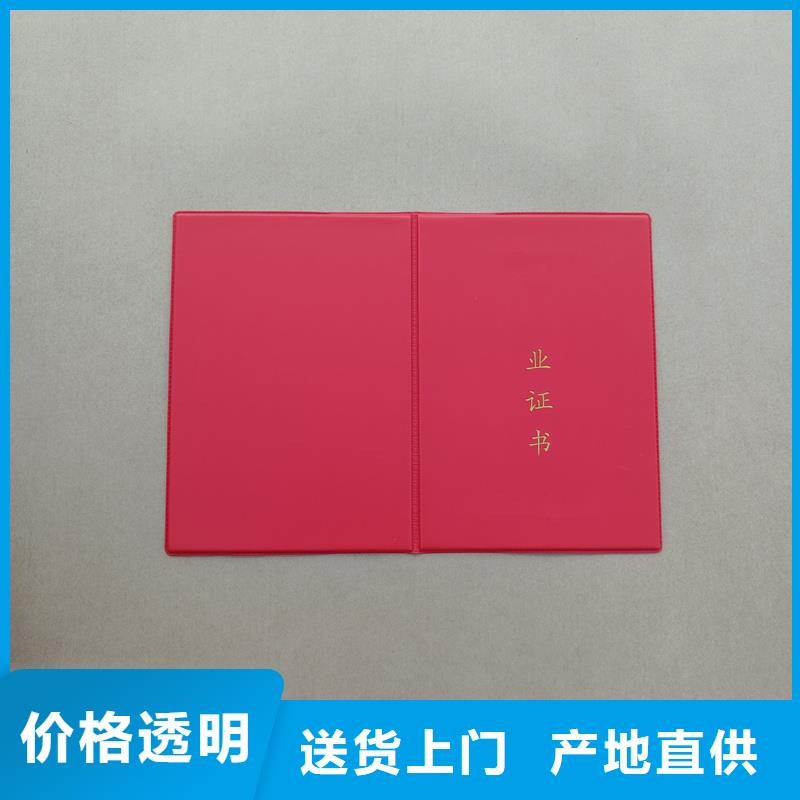 會員訂做廠家同城生產(chǎn)商