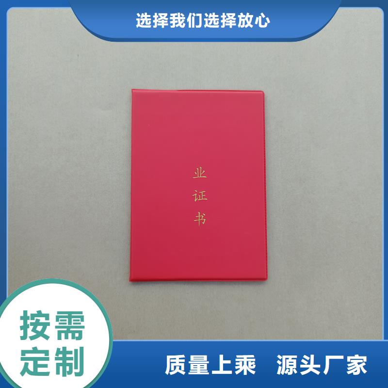 会员证定制价钱质优价廉