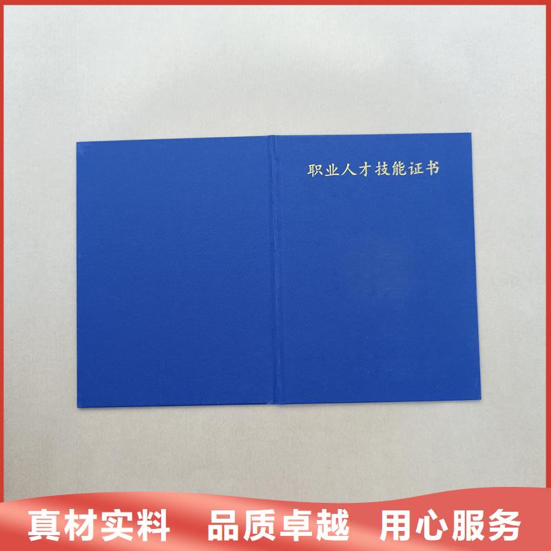 會員證制作防偽訂做工廠海量貨源