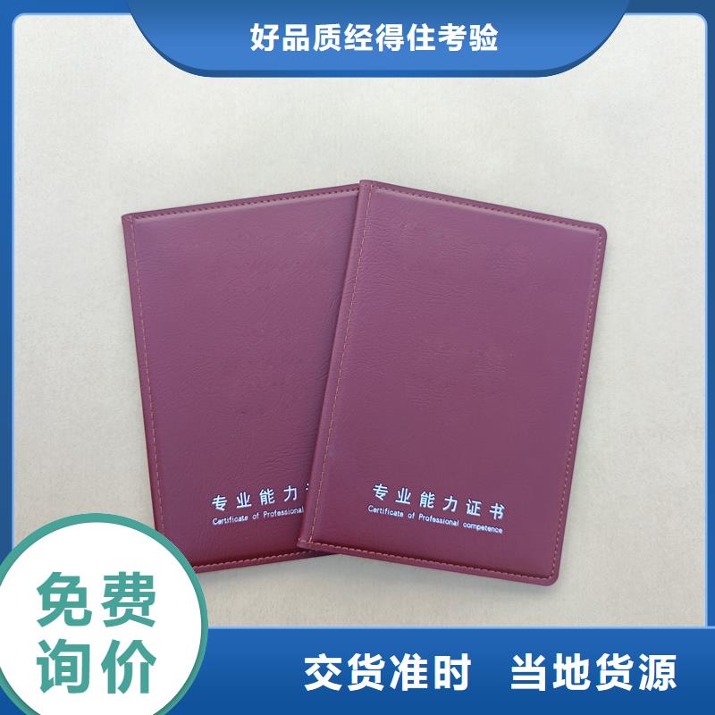 孝昌防伪报价荧光防伪订做工厂设计制造销售服务一体