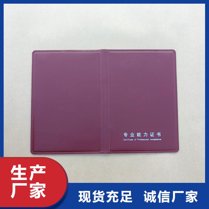 文化會員證定制工廠源廠定制