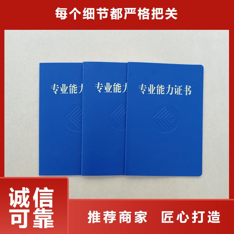 培训合格制作价钱选择我们没错