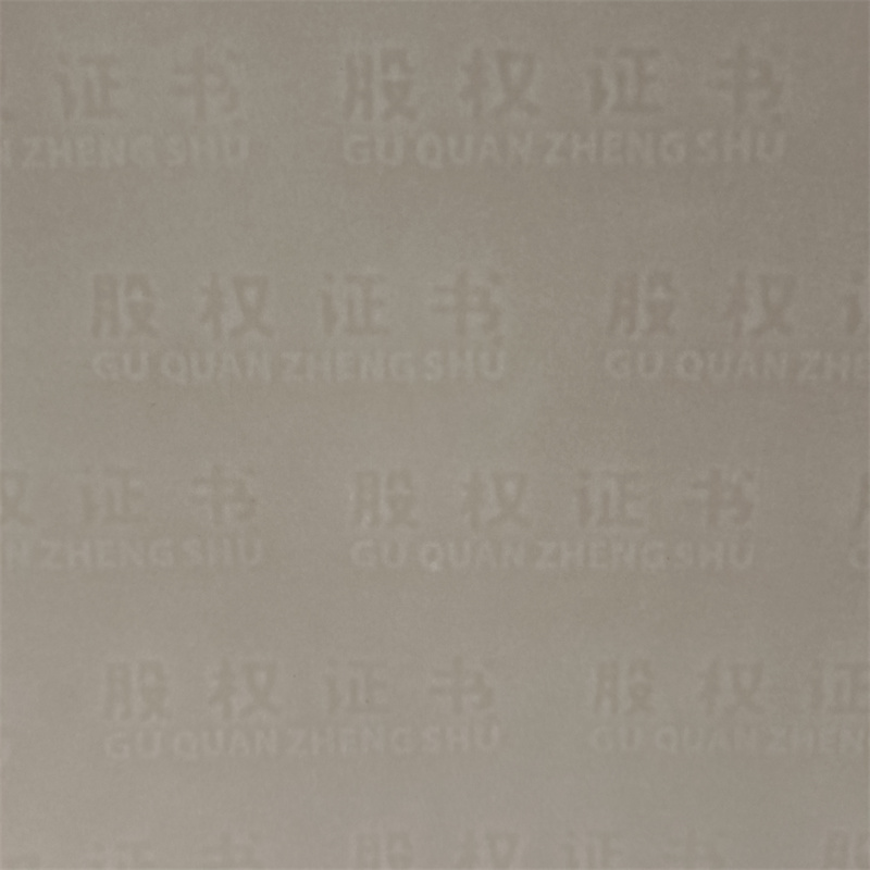  檢測報(bào)告防偽水印紙防復(fù)印紙長期供應(yīng)